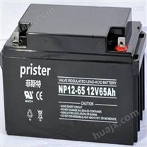 菲斯特蓄电池（半导体）电源有限公司
