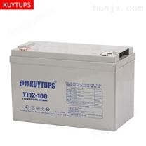 KUYTUPS蓄电池（实业）有限公司
