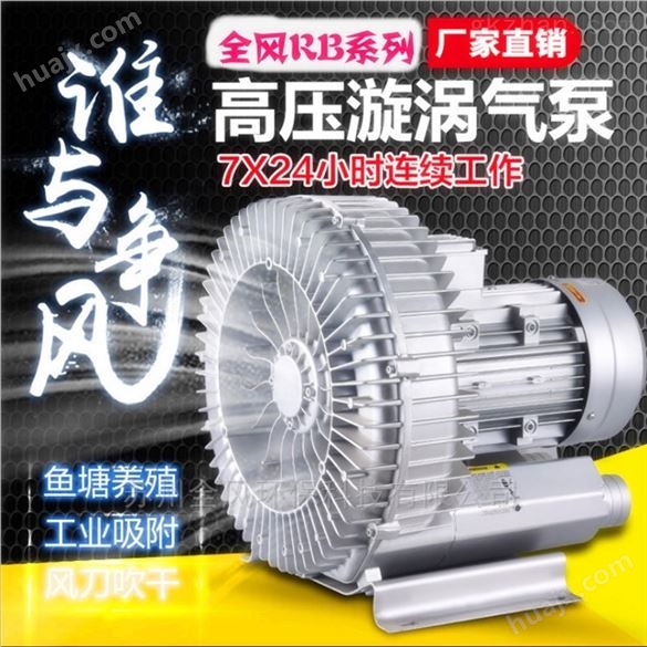 150KG坩埚熔铝炉高压风机