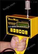 DUSTMATE手持式PM2.5颗粒检测仪