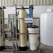 广州自动软化水工程 自动软化水系统