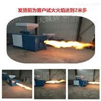 杭州生物质燃烧机厂家140万大卡燃烧器价格