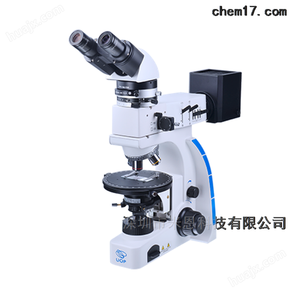 国产UP103i透射偏光显微镜公司