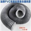 重庆新风系统配件：双面铝软管