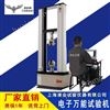 上海凌业仪器 压力机 压力试验机  压力测试机压力试验机