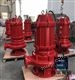 65WQR25-20-4 耐高温锅炉水输送泵